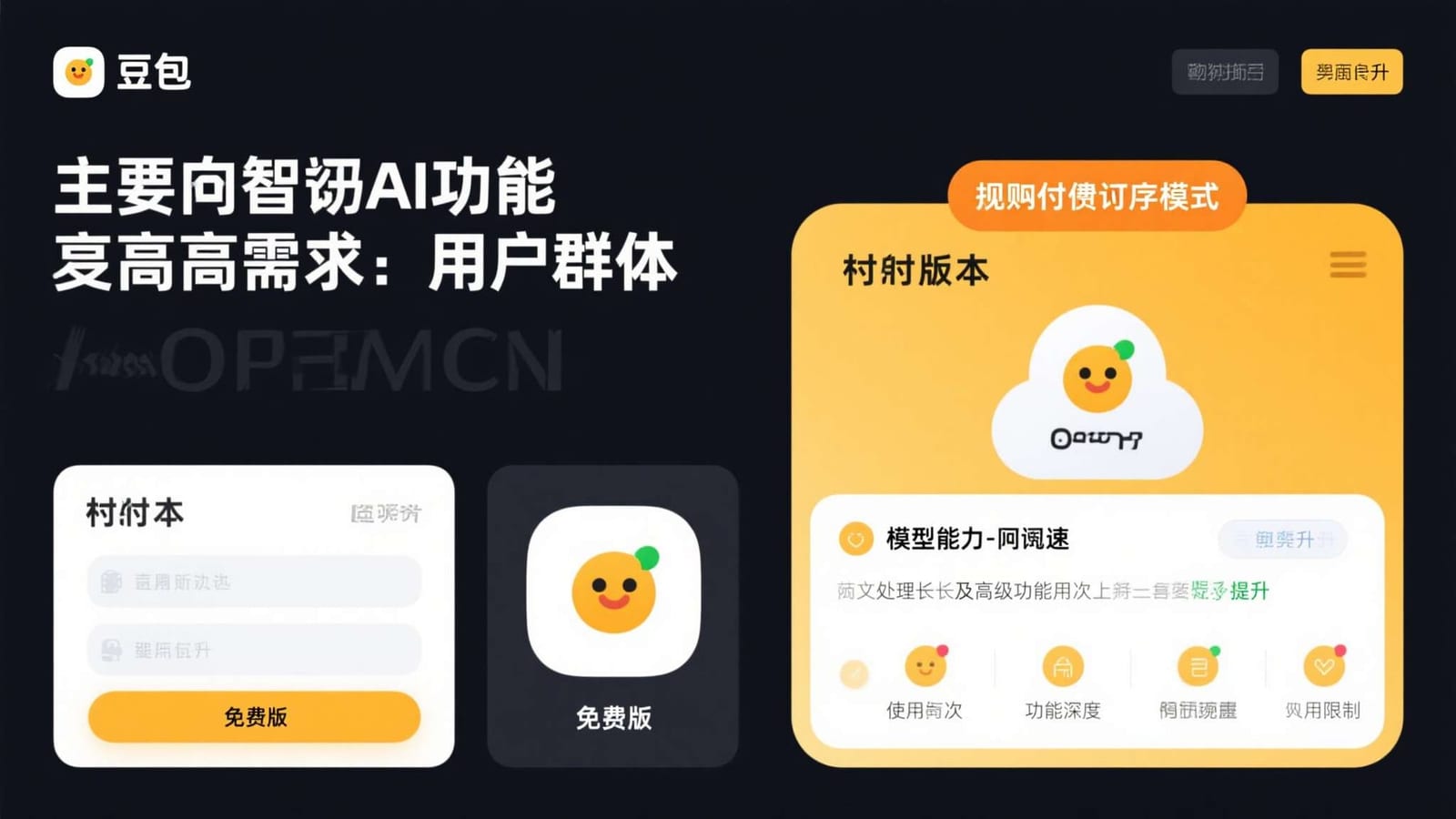 南宫28移动端内容与使用指南界面示意
