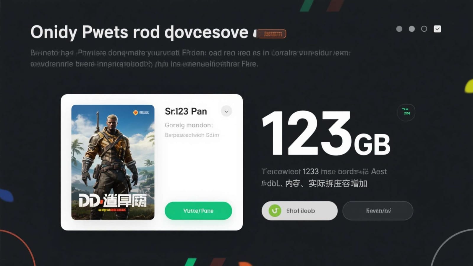 热门游戏话题怎么找？