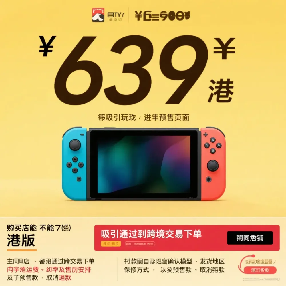 安装场景示例